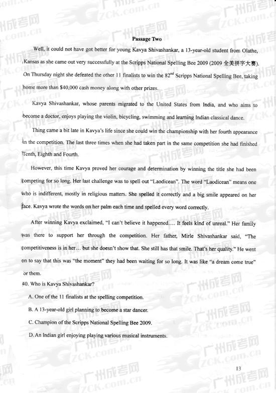 成人高考2010年统一考试专升本英语试题(图6) 成人高考2010年统一考试专升本英语试题(图6)