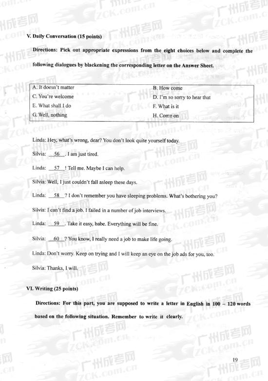 成人高考2010年统一考试专升本英语试题(图12) 成人高考2010年统一考试专升本英语试题(图12)