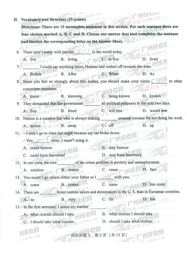 成人高考2011年专升本英语试题(图2) 成人高考 专升本 试题