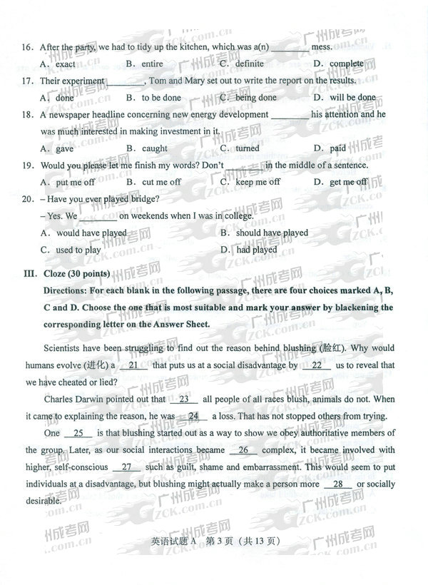 成人高考2011年专升本英语试题(图3) 成人高考 专升本 试题