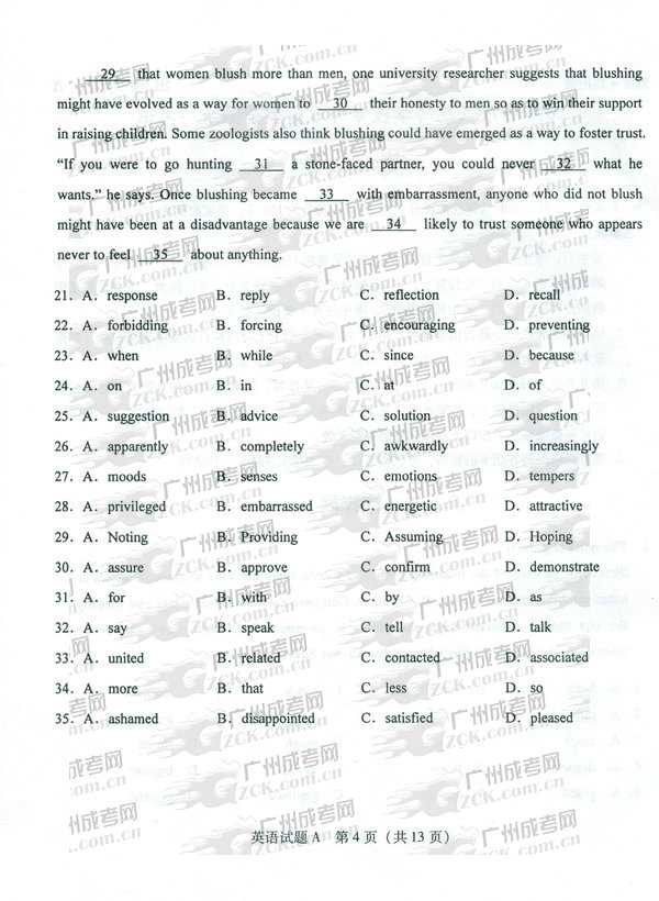 成人高考2011年专升本英语试题(图4) 成人高考 专升本 试题