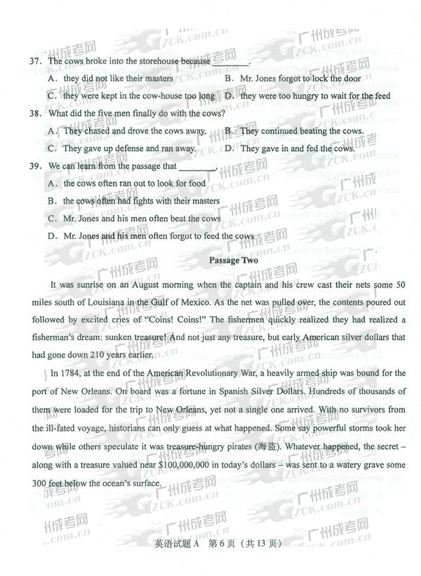 成人高考2011年专升本英语试题(图6) 成人高考 专升本 试题