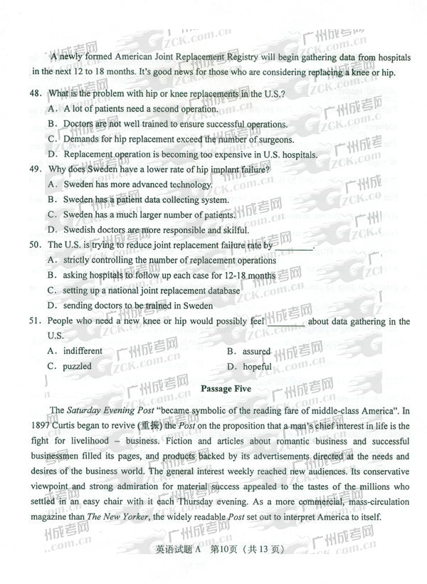 成人高考2011年专升本英语试题(图10) 成人高考 专升本 试题