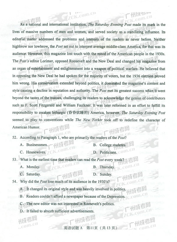 成人高考2011年专升本英语试题(图11) 成人高考 专升本 试题