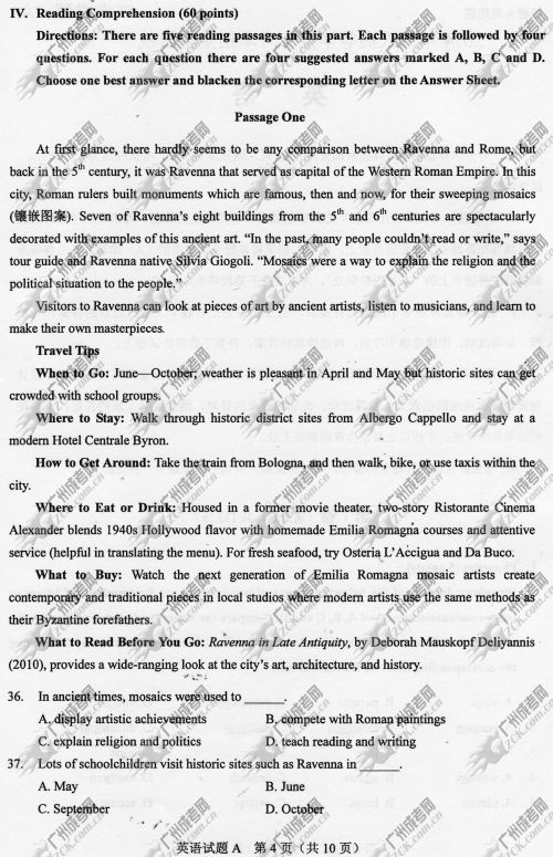 浙江省成人高考2014年统一考试专升本英语真题A卷