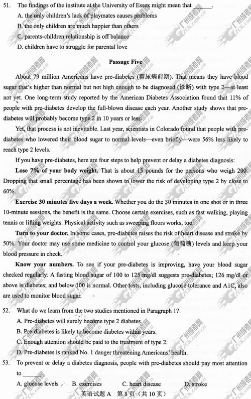 浙江省成人高考2014年统一考试专升本英语真题A卷