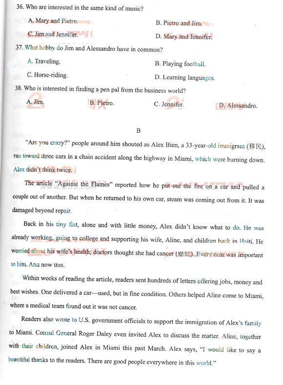 2013年成考高起点英语真题及答案(完整版)(图5) 2013年成考高起点英语真题及答案(完整版)(图5)