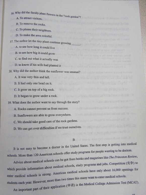 2012成人高考试题及答案—英语试卷(高中起点)(图6) 2012成人高考试题及答案—英语试卷(高中起点)(图6)