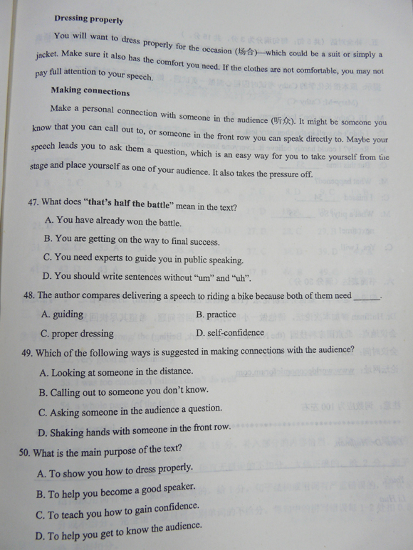 2012成人高考试题及答案—英语试卷(高中起点)(图9) 9.jpg