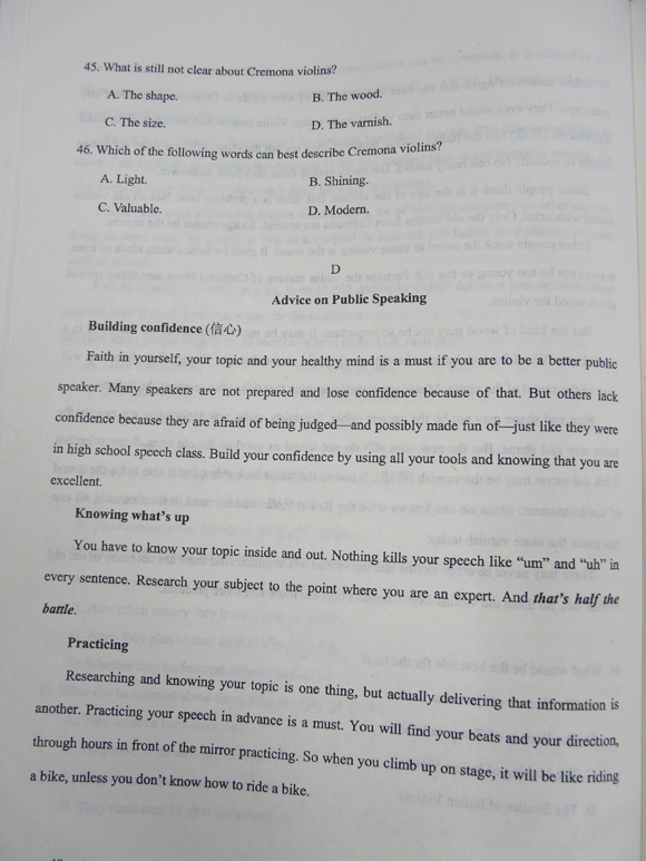 2012成人高考试题及答案—英语试卷(高中起点)(图11) 2012成人高考试题及答案—英语试卷(高中起点)(图11)