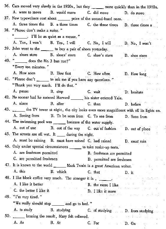 2004年成人高考专升本大学英语试题及答案(图3) 2004年成人高考专升本大学英语试题及答案(图3)