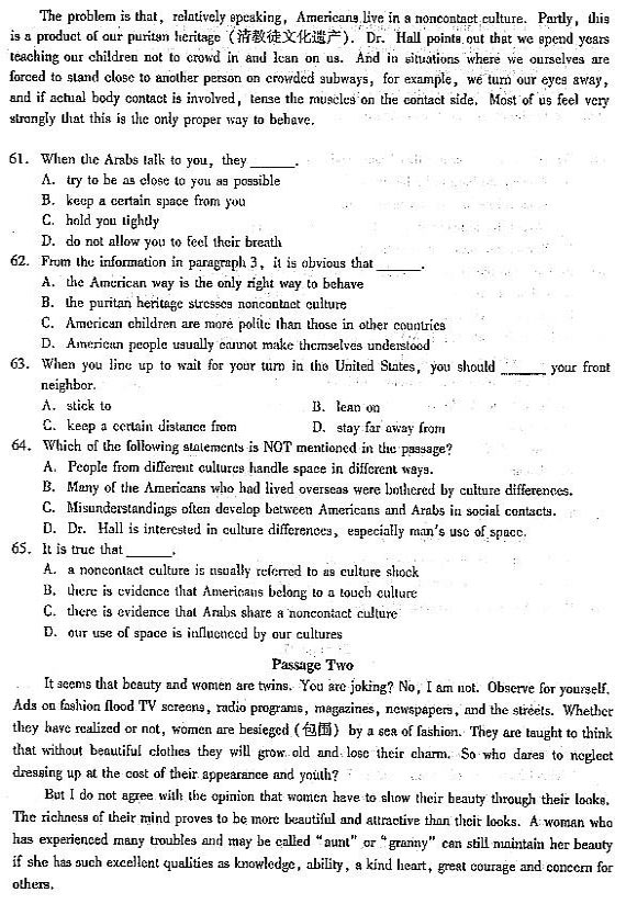 2004年成人高考专升本大学英语试题及答案(图5) 2004年成人高考专升本大学英语试题及答案(图5)