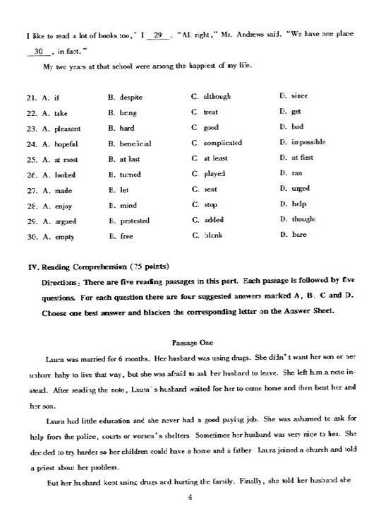 2005年成人高考专升本大学英语试题及答案(图4) 2005年成人高考专升本大学英语试题及答案(图4)