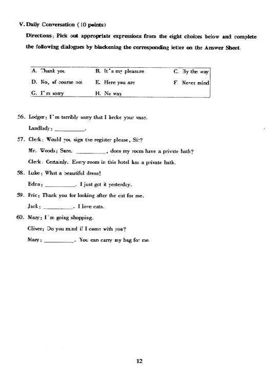 2005年成人高考专升本大学英语试题及答案(图12) 2005年成人高考专升本大学英语试题及答案(图12)