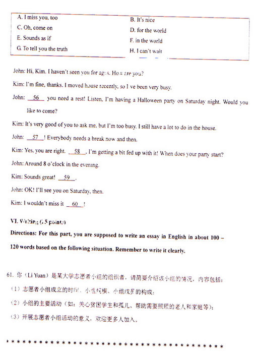 2009成人高考专升本《英语》真题及答案(图12) 2009成人高考专升本《英语》真题及答案(图12)