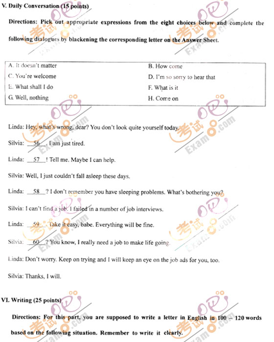 2010成人高考专升本英语试题及答案(图12) 2010成人高考专升本英语试题及答案(图12)