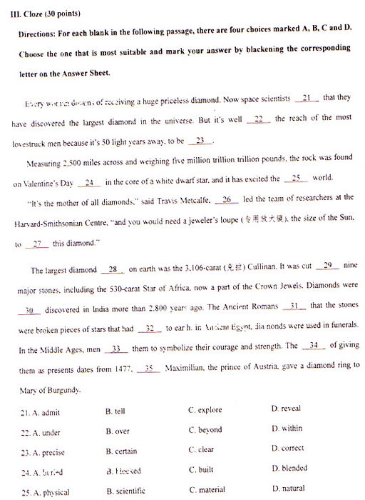 2009年成人高考专升本英语试题及答案(图3) 2009年成人高考专升本英语试题及答案(图3)