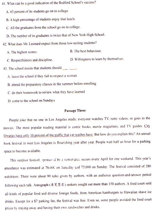 2009年成人高考专升本英语试题及答案(图7) 2009年成人高考专升本英语试题及答案(图7)
