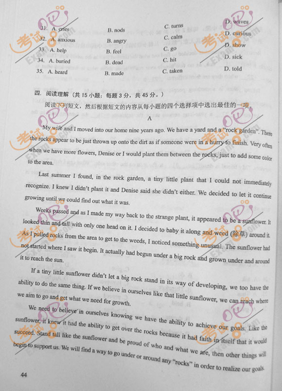 2012年成人高考高起点《英语》试题及答案(图4) 2012年成人高考高起点《英语》试题及答案(图4)