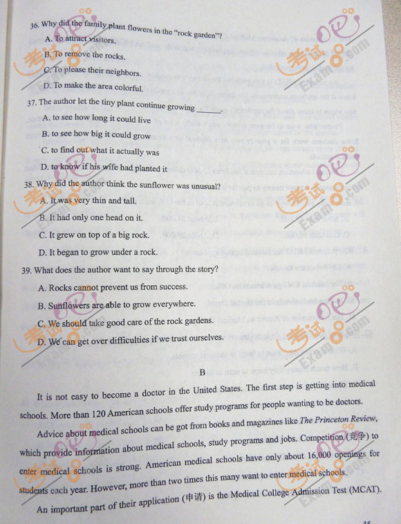 2012年成人高考高起点《英语》试题及答案(图5) 2012年成人高考高起点《英语》试题及答案(图5)