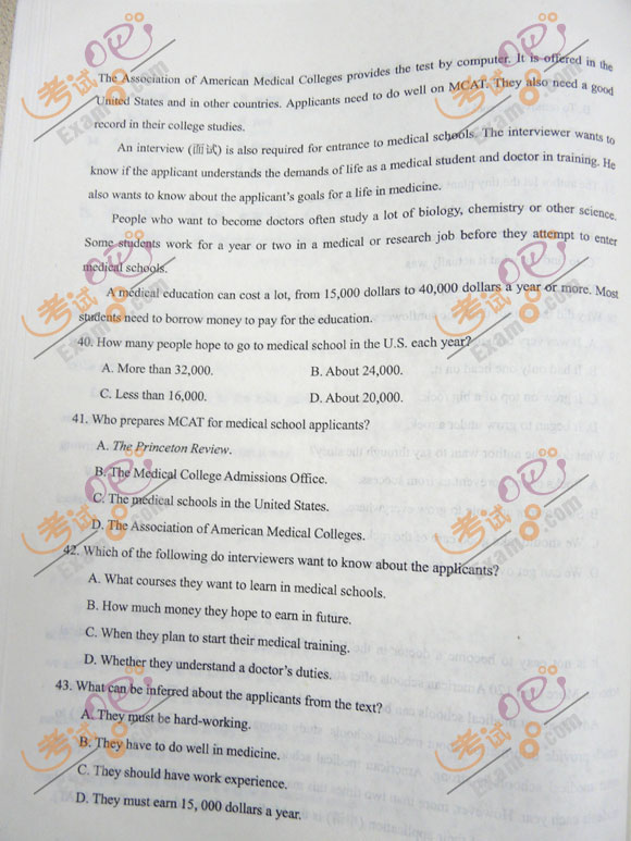 2012年成人高考高起点《英语》试题及答案(图6) 2012年成人高考高起点《英语》试题及答案(图6)