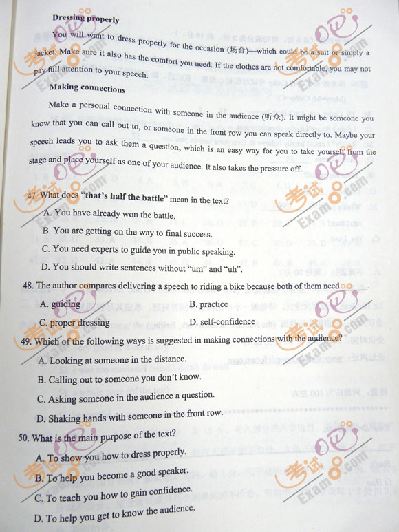 2012年成人高考高起点《英语》试题及答案(图9) 2012年成人高考高起点《英语》试题及答案(图9)