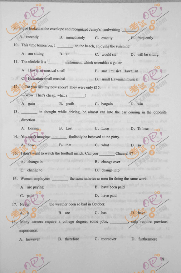 2012年成人高考专升本《英语》试题及答案(图2) 2012年成人高考专升本《英语》试题及答案(图2)