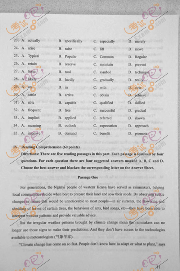 2012年成人高考专升本《英语》试题及答案(图4) 2012年成人高考专升本《英语》试题及答案(图4)