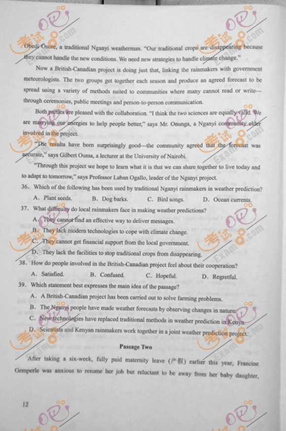 2012年成人高考专升本《英语》试题及答案(图5) 2012年成人高考专升本《英语》试题及答案(图5)