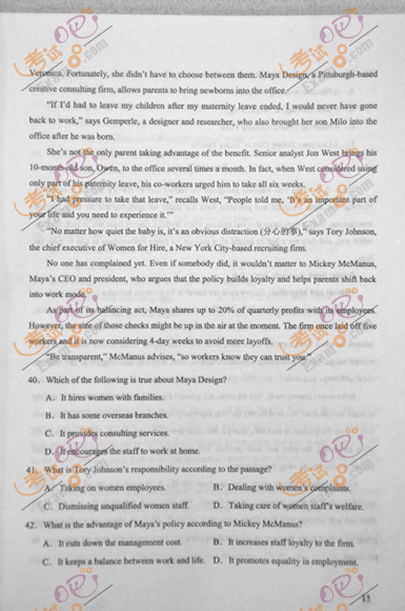 2012年成人高考专升本《英语》试题及答案(图6) 2012年成人高考专升本《英语》试题及答案(图6)