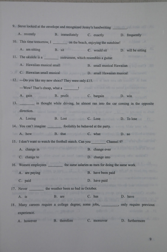 2012成人高考试题及答案——英语(专升本)(图2) 2012成人高考试题及答案——英语(专升本)(图2)