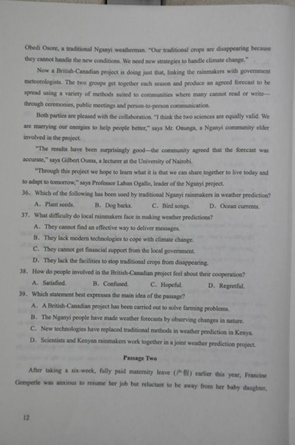 2012成人高考试题及答案——英语(专升本)(图5) 2012成人高考试题及答案——英语(专升本)(图5)