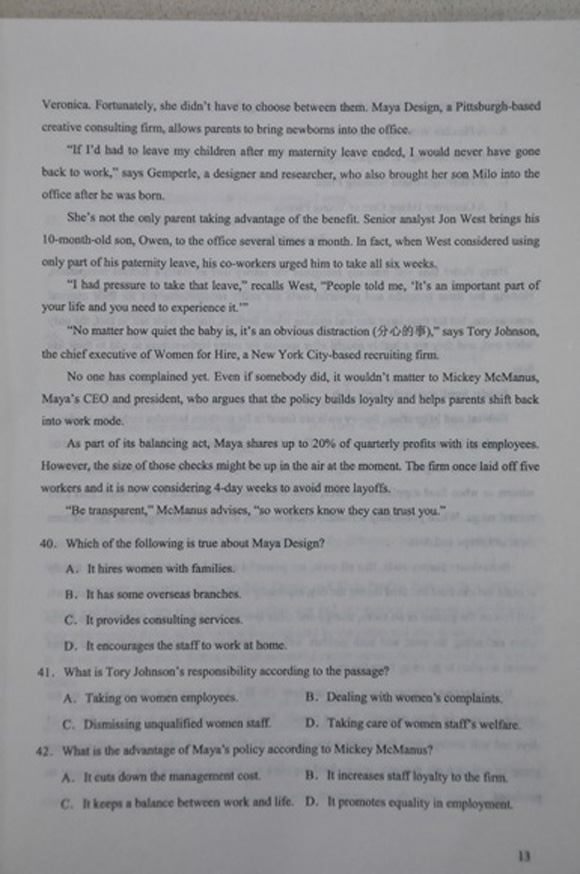 2012成人高考试题及答案——英语(专升本)(图6) 2012成人高考试题及答案——英语(专升本)(图6)