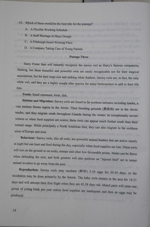 2012成人高考试题及答案——英语(专升本)(图8) 2012成人高考试题及答案——英语(专升本)(图8)