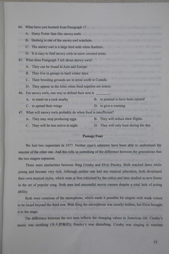 2012成人高考试题及答案——英语(专升本)(图10) 2012成人高考试题及答案——英语(专升本)(图10)