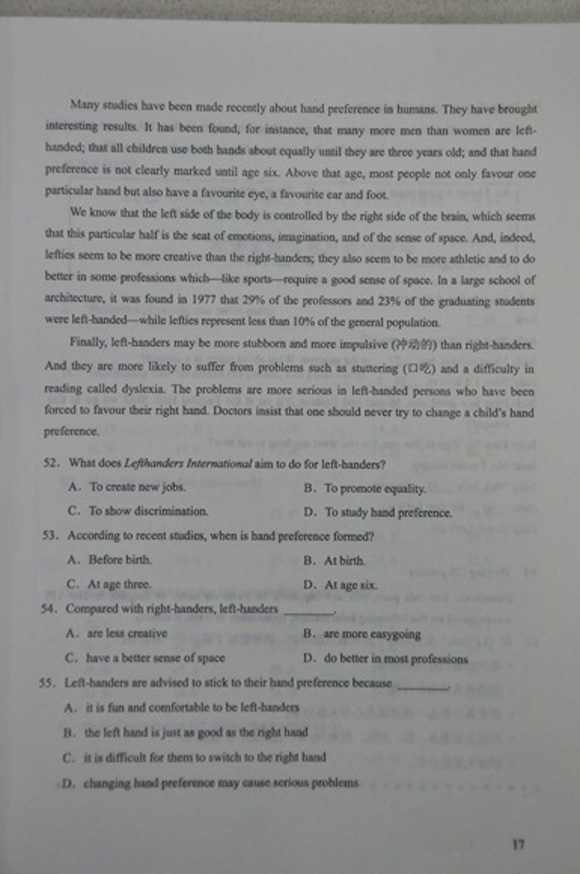 2012成人高考试题及答案——英语(专升本)(图12) 2012成人高考试题及答案——英语(专升本)(图12)