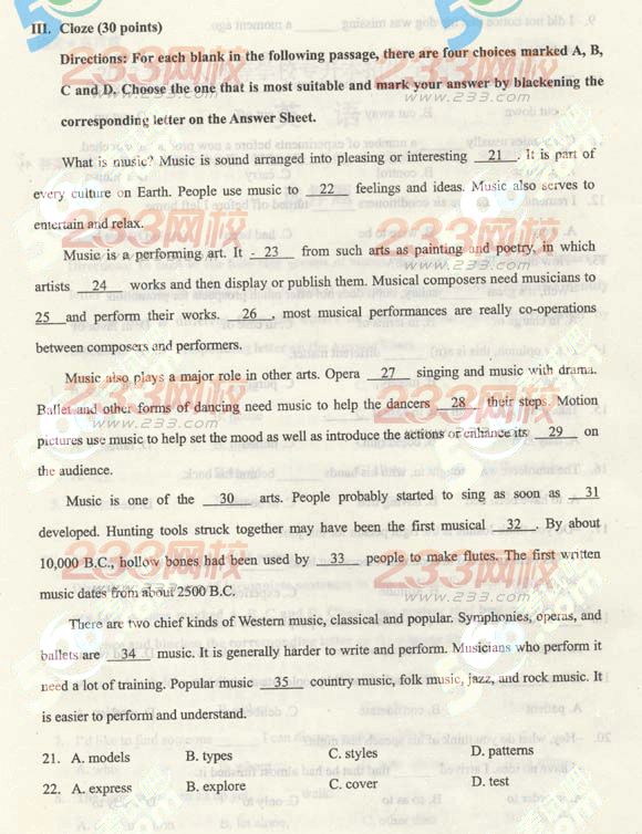 2013年成人高考专升本英语真题及答案(标准版)(图3) 2013年成人高考专升本英语真题及答案(标准版)