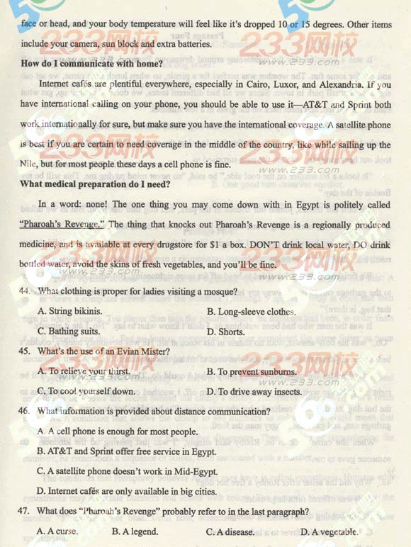 2013年成人高考专升本英语真题及答案(标准版)(图9) 2013年成人高考专升本英语真题及答案(标准版)